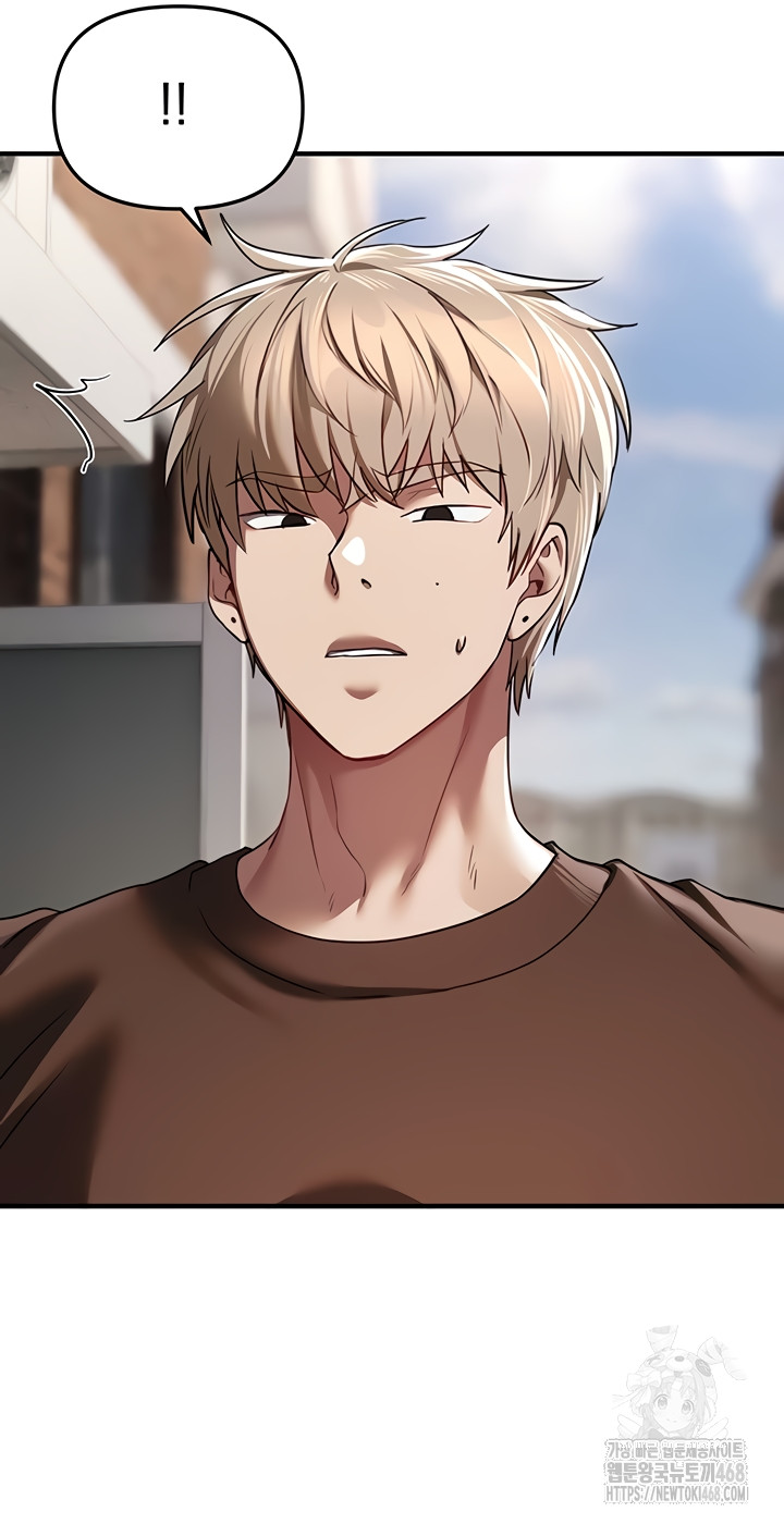 Beautiful Days Raw - Chapter 48 Page 12