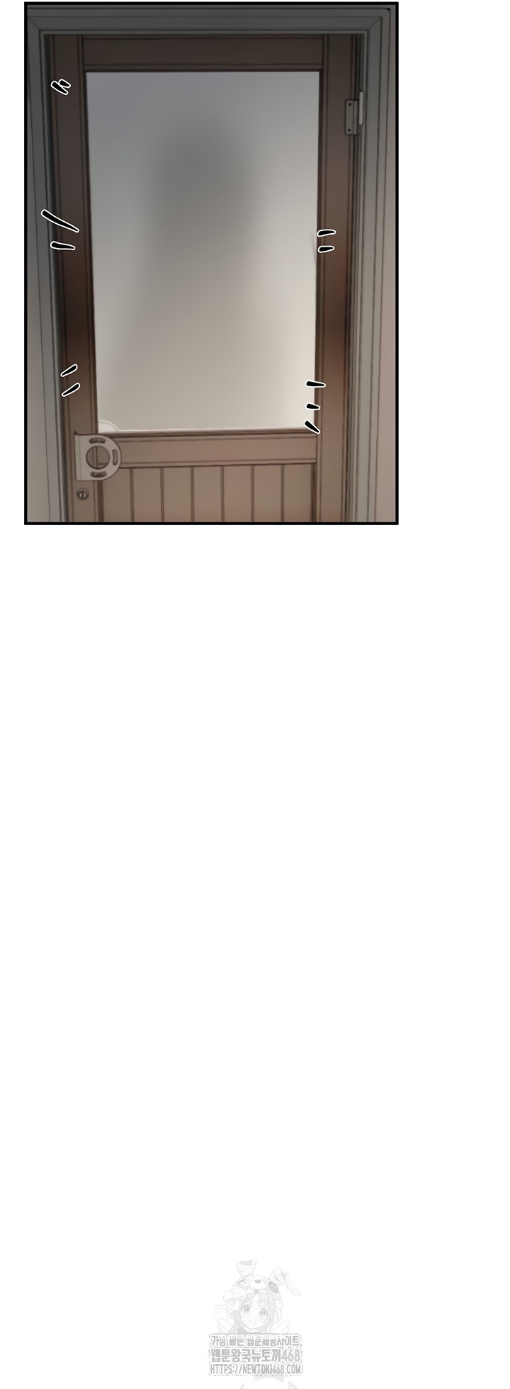 Beautiful Days Raw - Chapter 48 Page 2