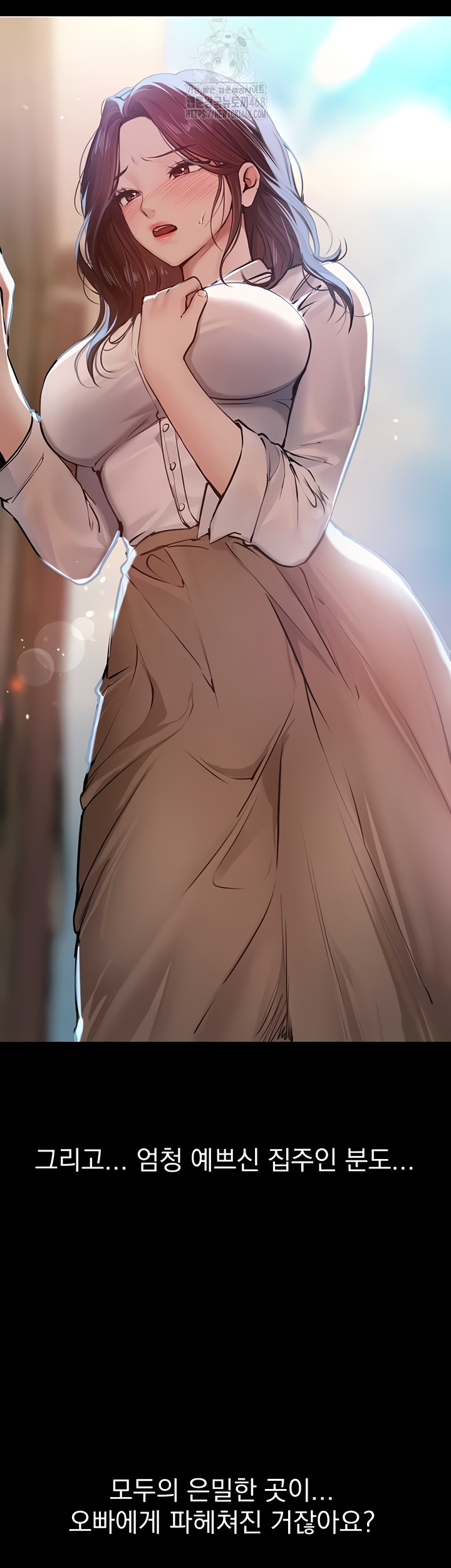 Beautiful Days Raw - Chapter 48 Page 20