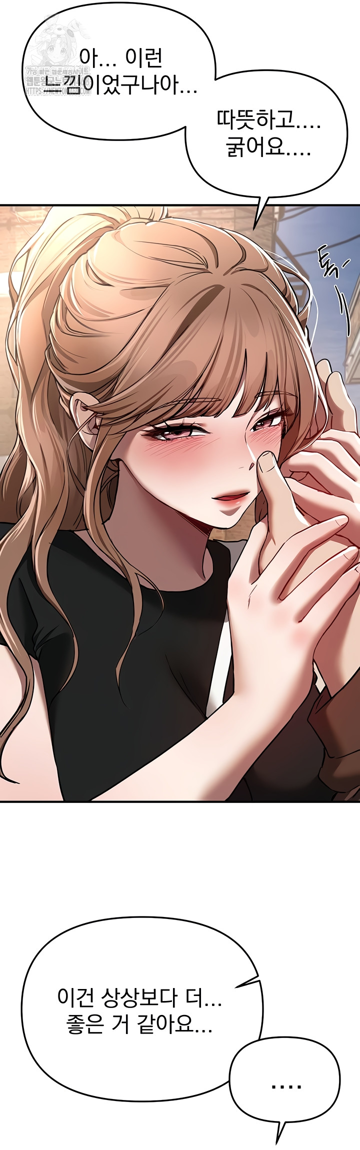 Beautiful Days Raw - Chapter 48 Page 27