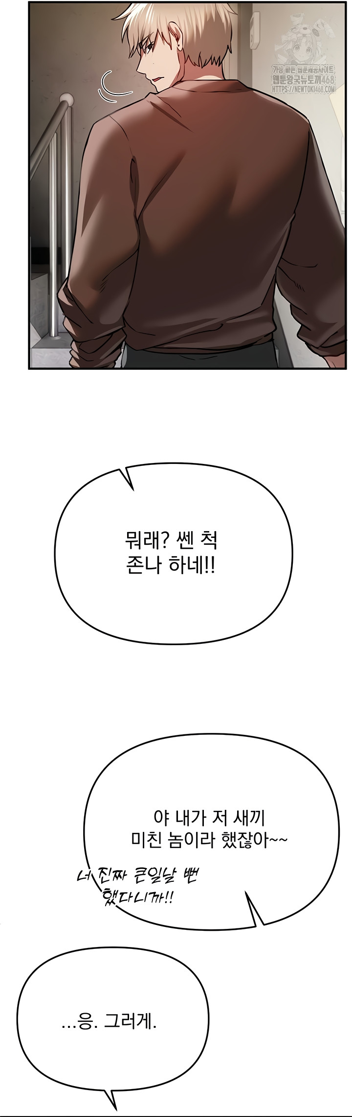 Beautiful Days Raw - Chapter 48 Page 34