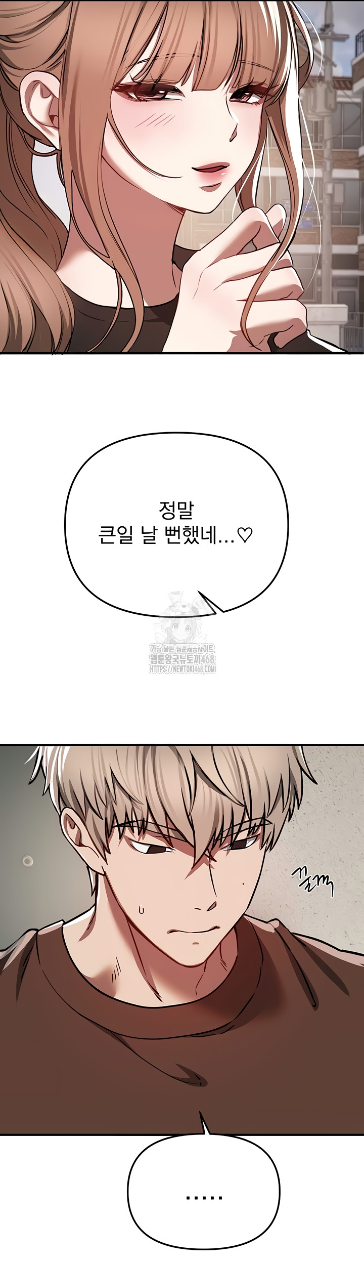 Beautiful Days Raw - Chapter 48 Page 35