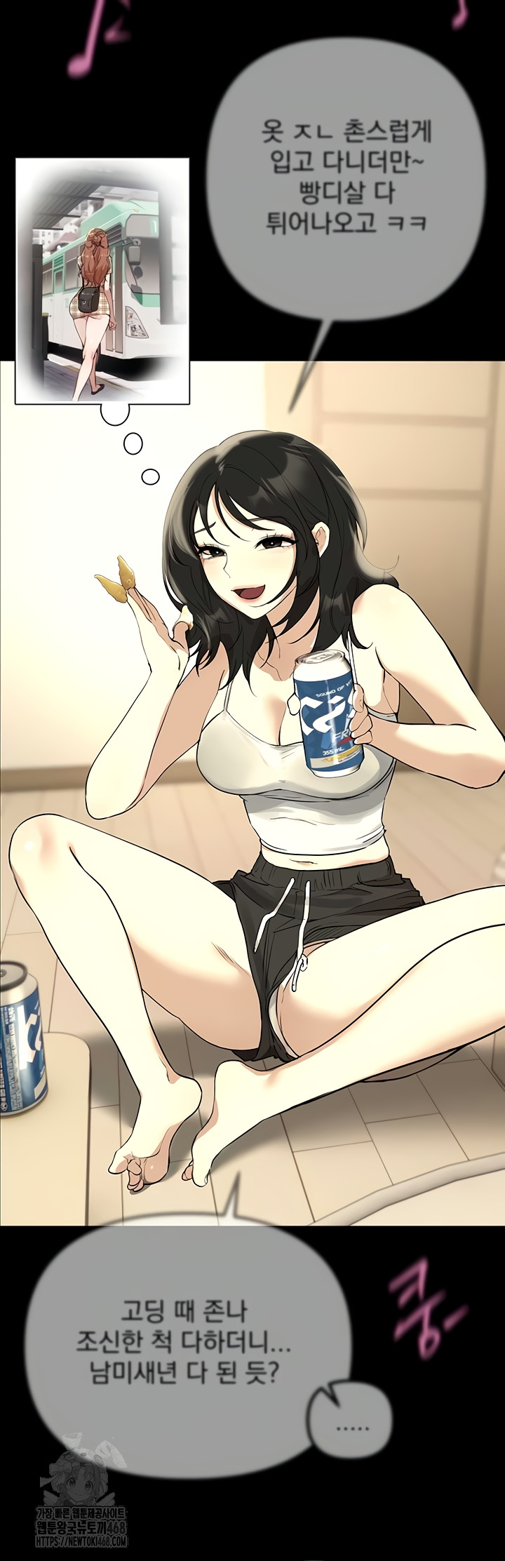 Beautiful Days Raw - Chapter 48 Page 38