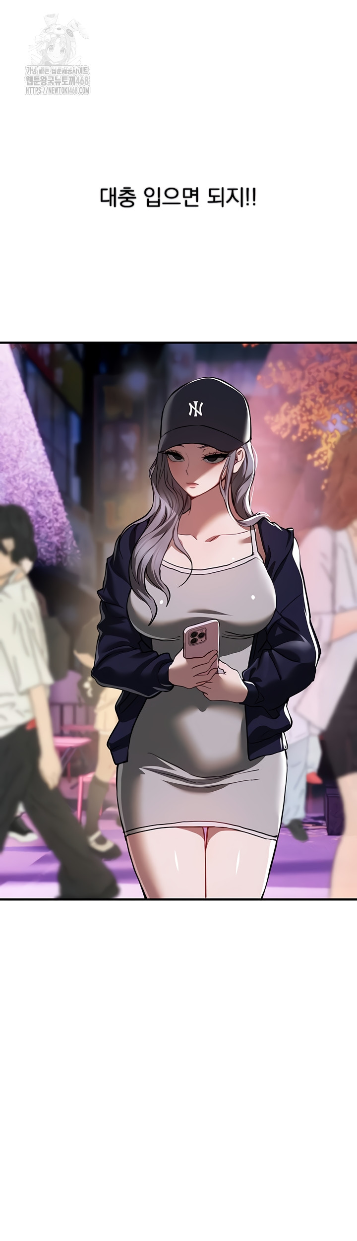 Beautiful Days Raw - Chapter 48 Page 46