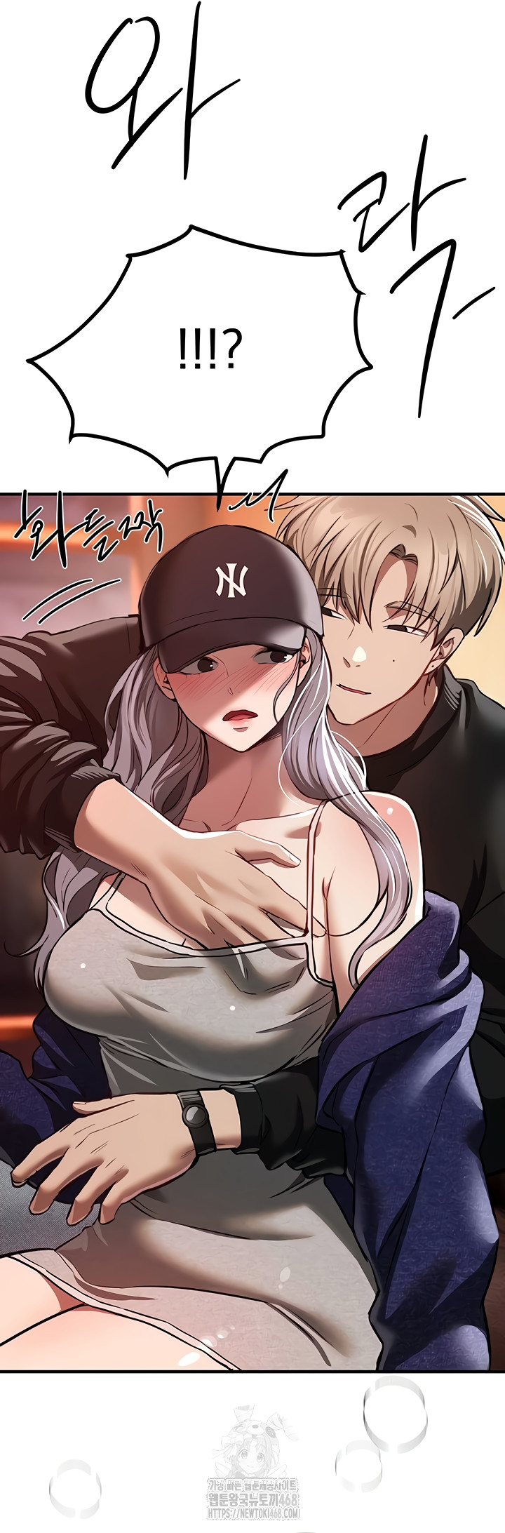 Beautiful Days Raw - Chapter 48 Page 59