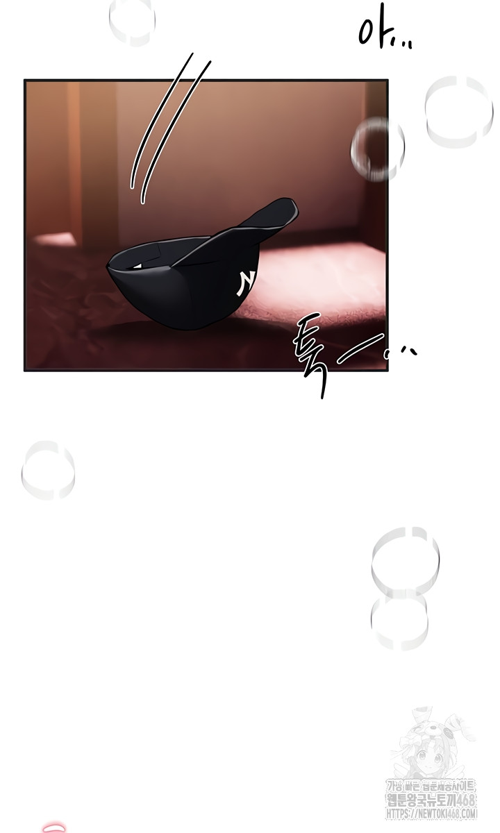 Beautiful Days Raw - Chapter 48 Page 63