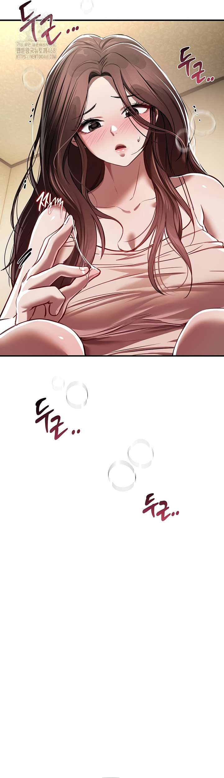 Beautiful Days Raw - Chapter 48 Page 7