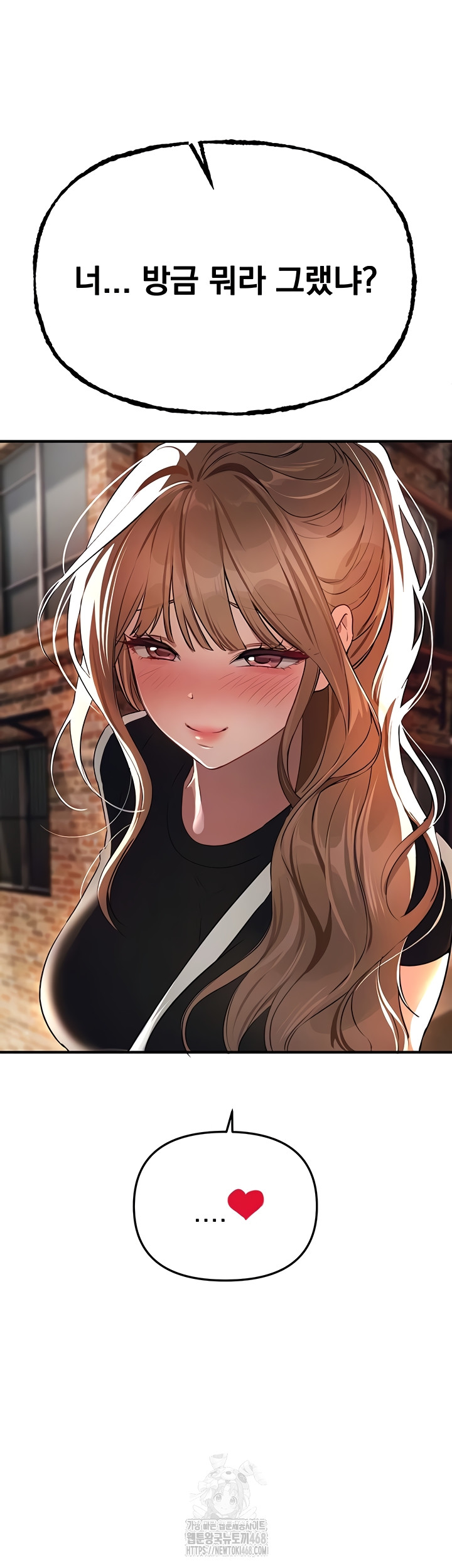 Beautiful Days Raw - Chapter 48 Page 9