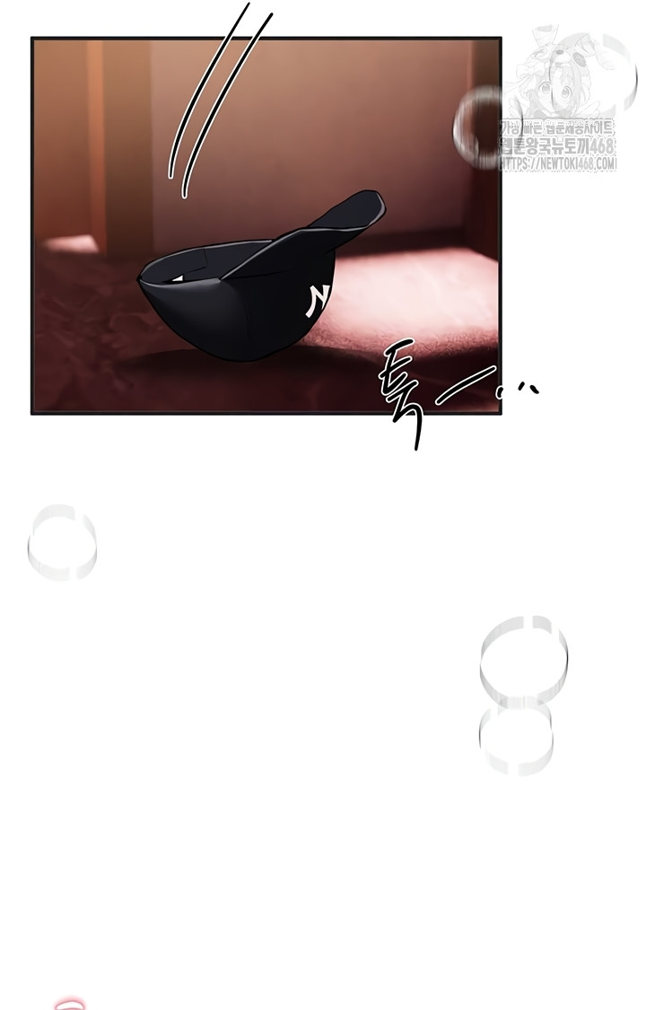 Beautiful Days Raw - Chapter 49 Page 17