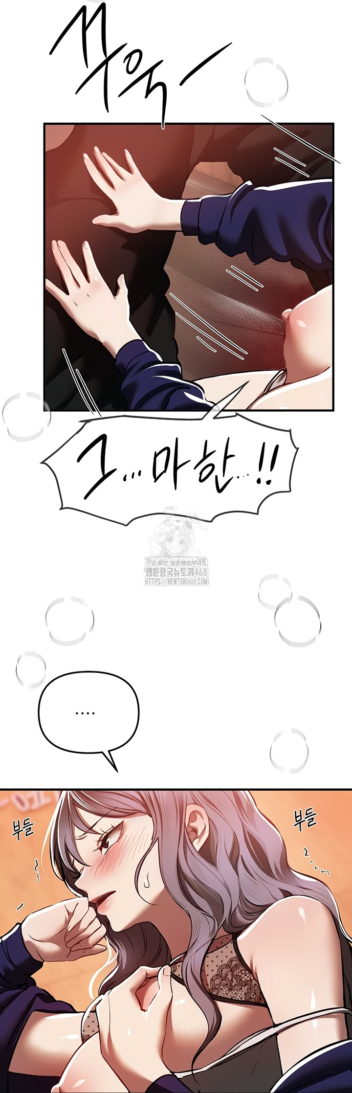 Beautiful Days Raw - Chapter 49 Page 27