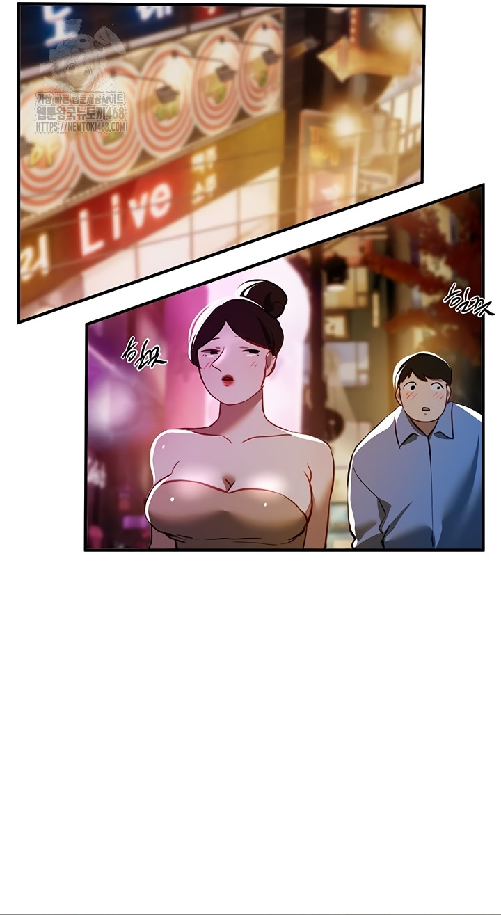 Beautiful Days Raw - Chapter 49 Page 37