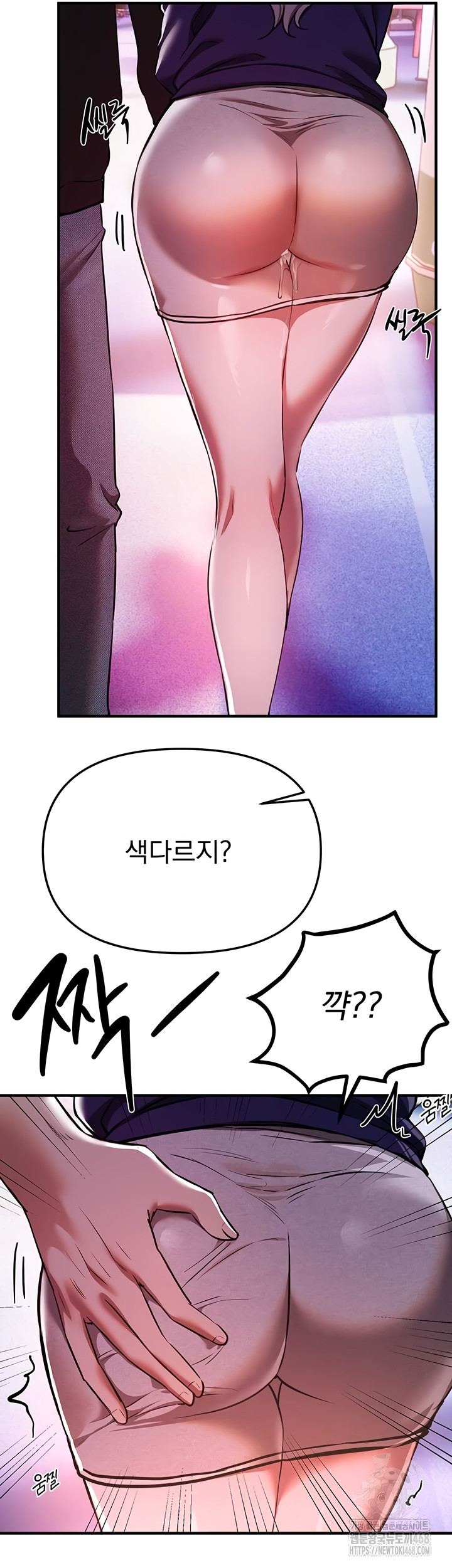 Beautiful Days Raw - Chapter 49 Page 39