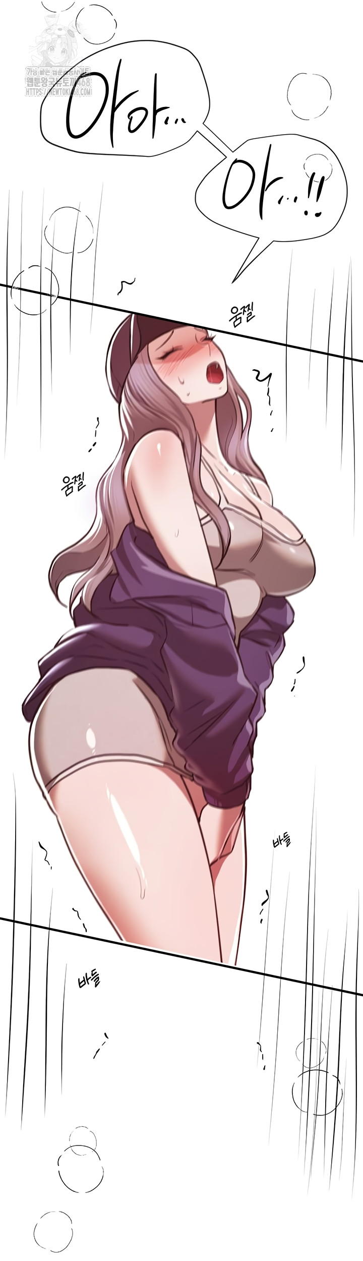 Beautiful Days Raw - Chapter 49 Page 49