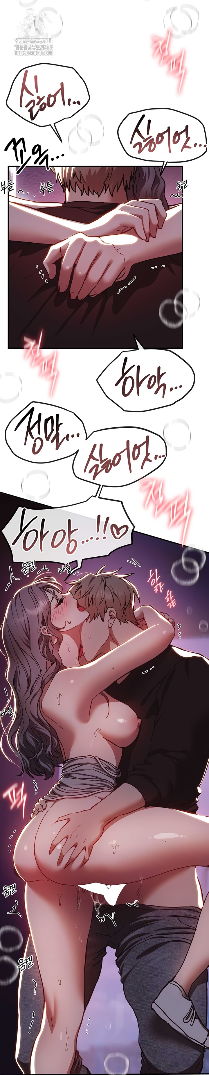 Beautiful Days Raw - Chapter 50 Page 33