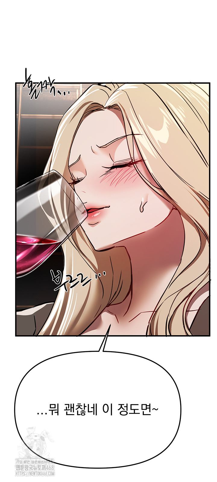 Beautiful Days Raw - Chapter 51 Page 11