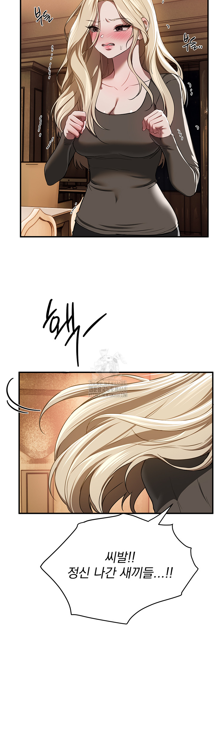 Beautiful Days Raw - Chapter 51 Page 32