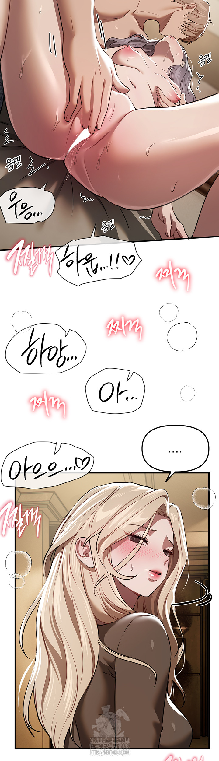 Beautiful Days Raw - Chapter 51 Page 38