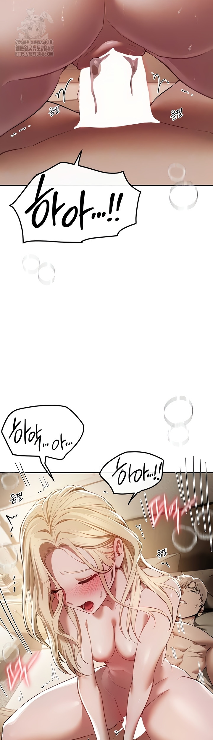 Beautiful Days Raw - Chapter 52 Page 12