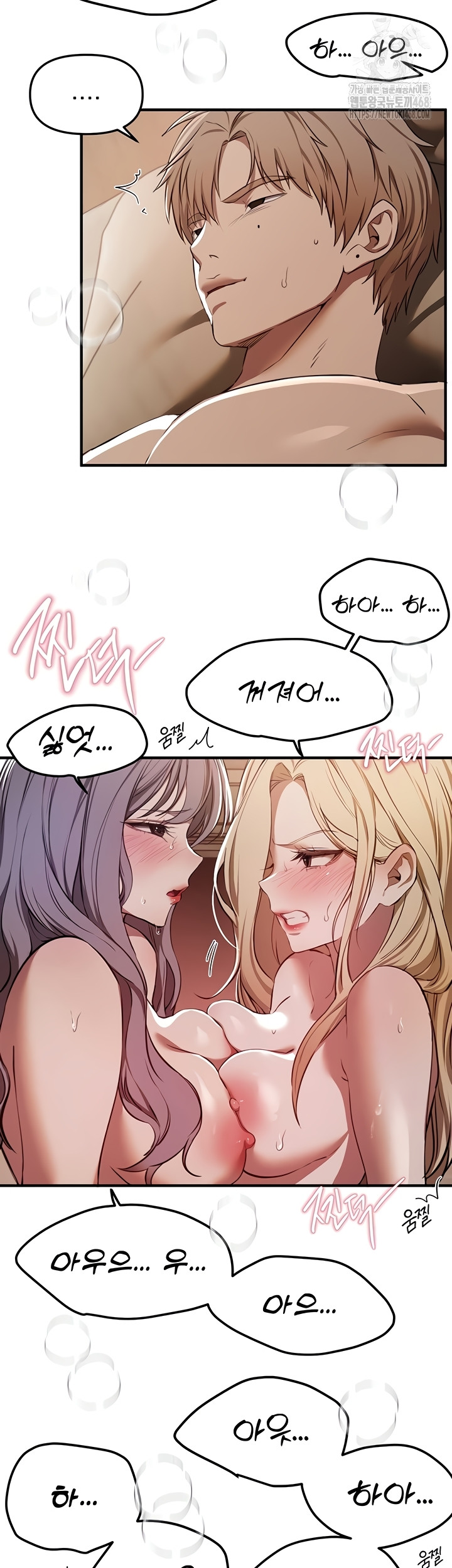 Beautiful Days Raw - Chapter 52 Page 22