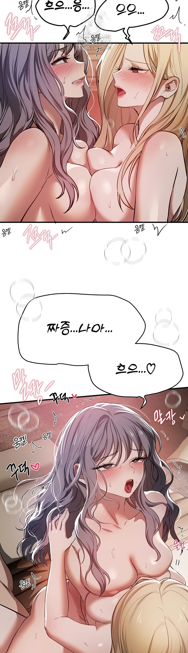 Beautiful Days Raw - Chapter 52 Page 23