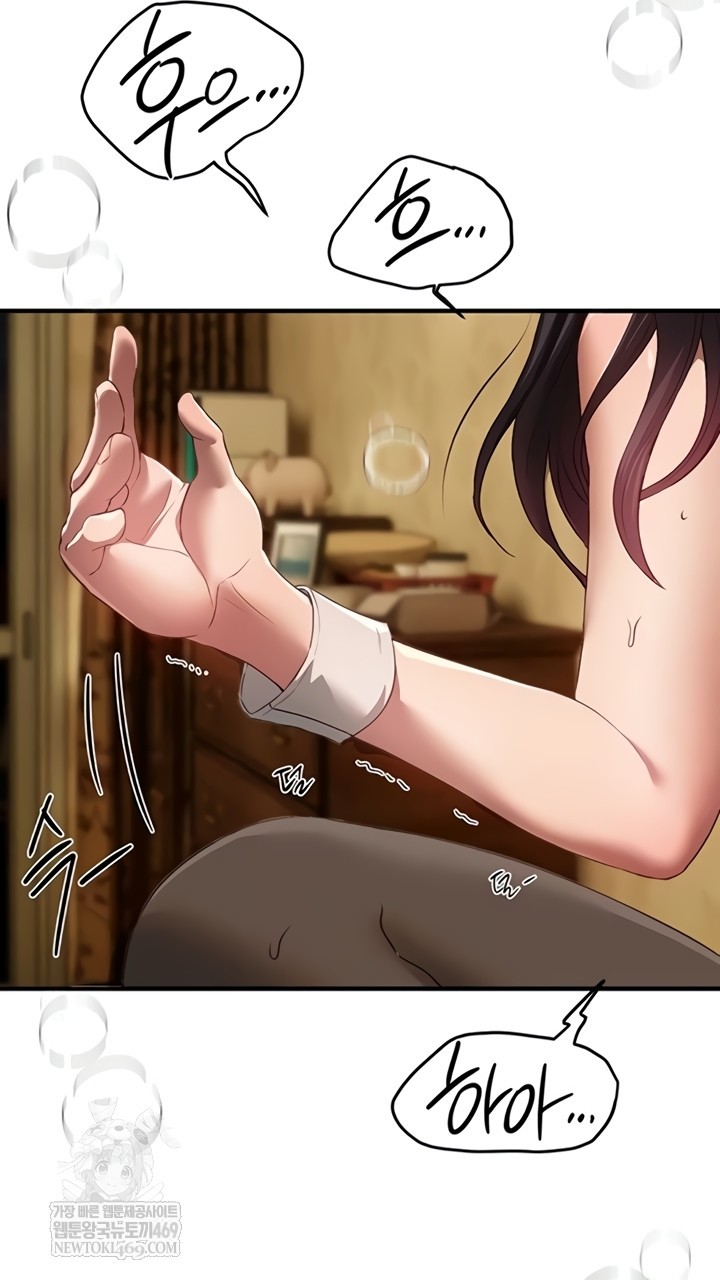 Beautiful Days Raw - Chapter 66 Page 27