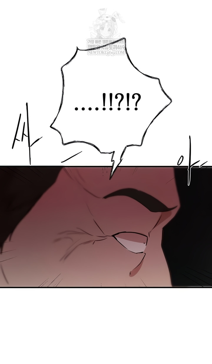 Beautiful Days Raw - Chapter 66 Page 41