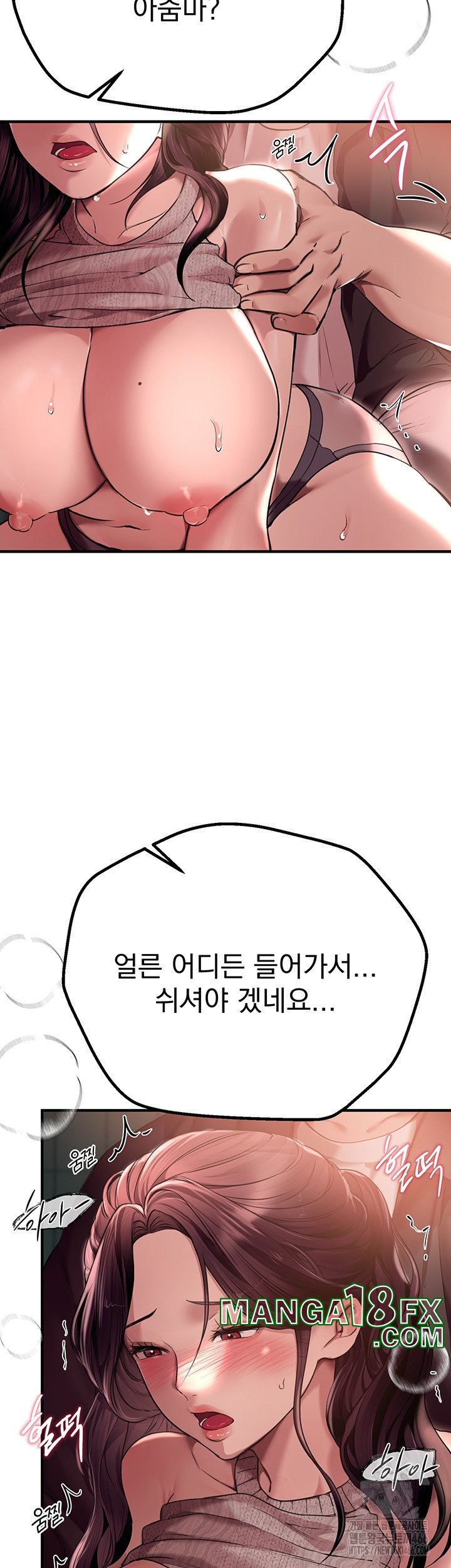 Beautiful Days Raw - Chapter 9 Page 36