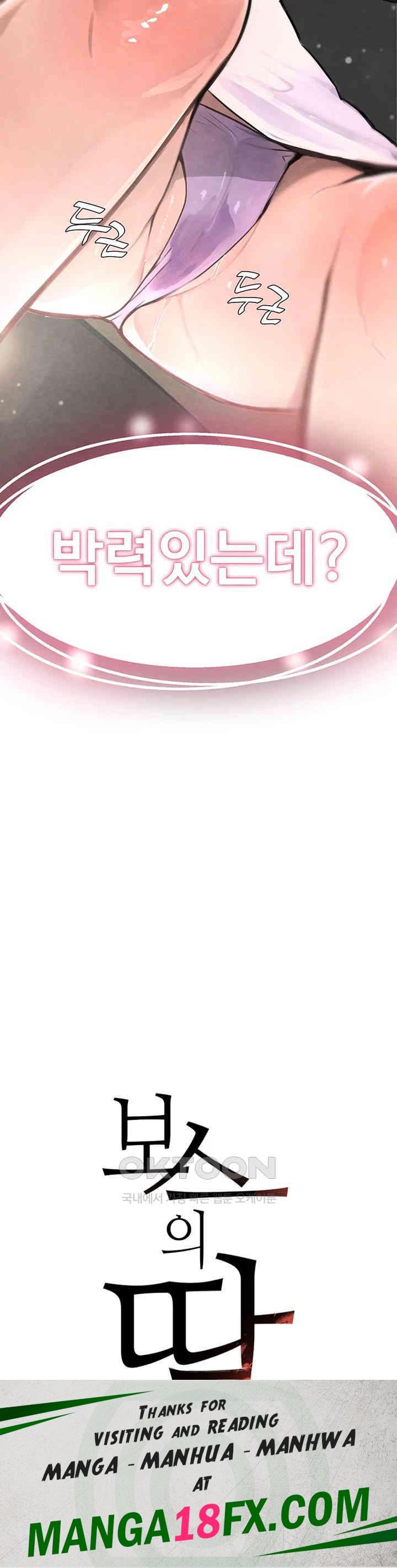 The Boss’s Daughter Raw - Chapter 1 Page 94