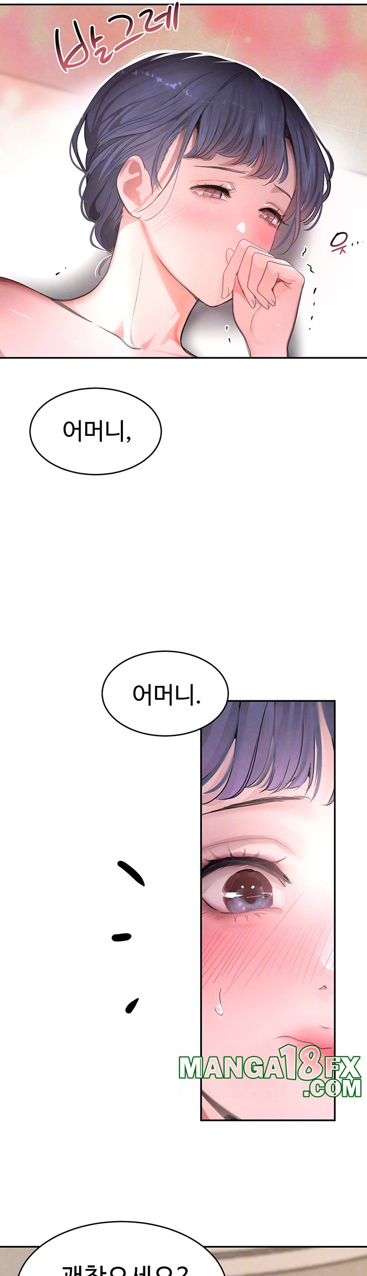 The Boss’s Daughter Raw - Chapter 11 Page 8