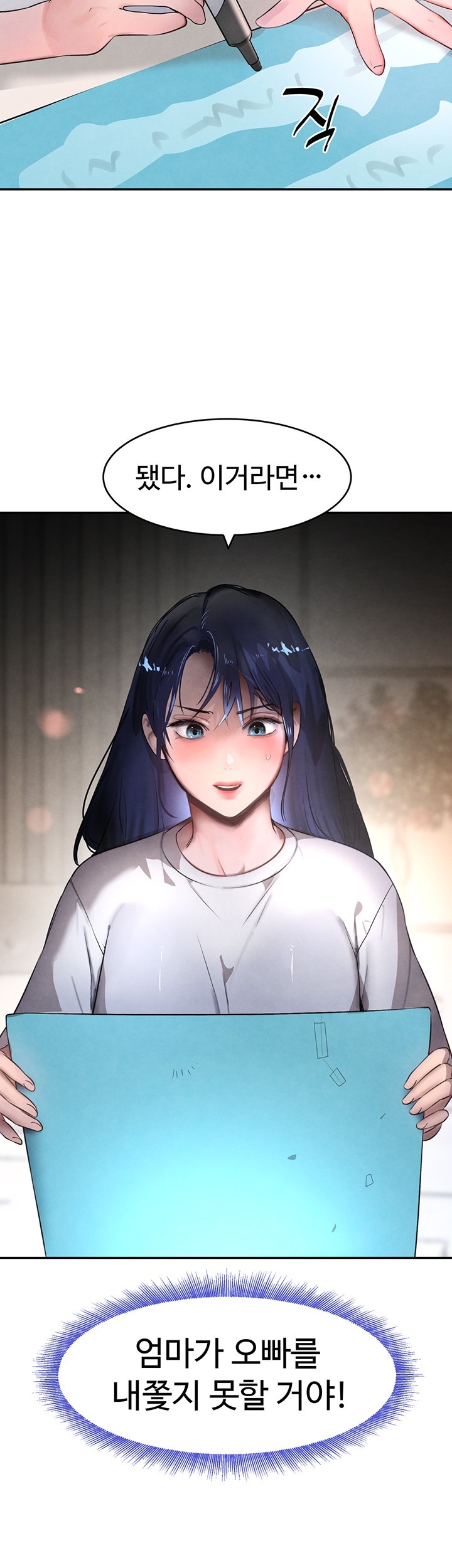 The Boss’s Daughter Raw - Chapter 12 Page 2