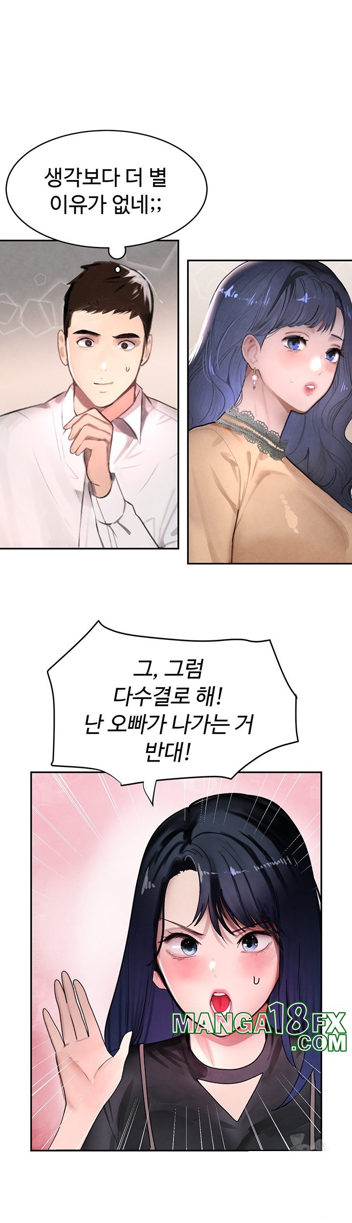 The Boss’s Daughter Raw - Chapter 12 Page 31