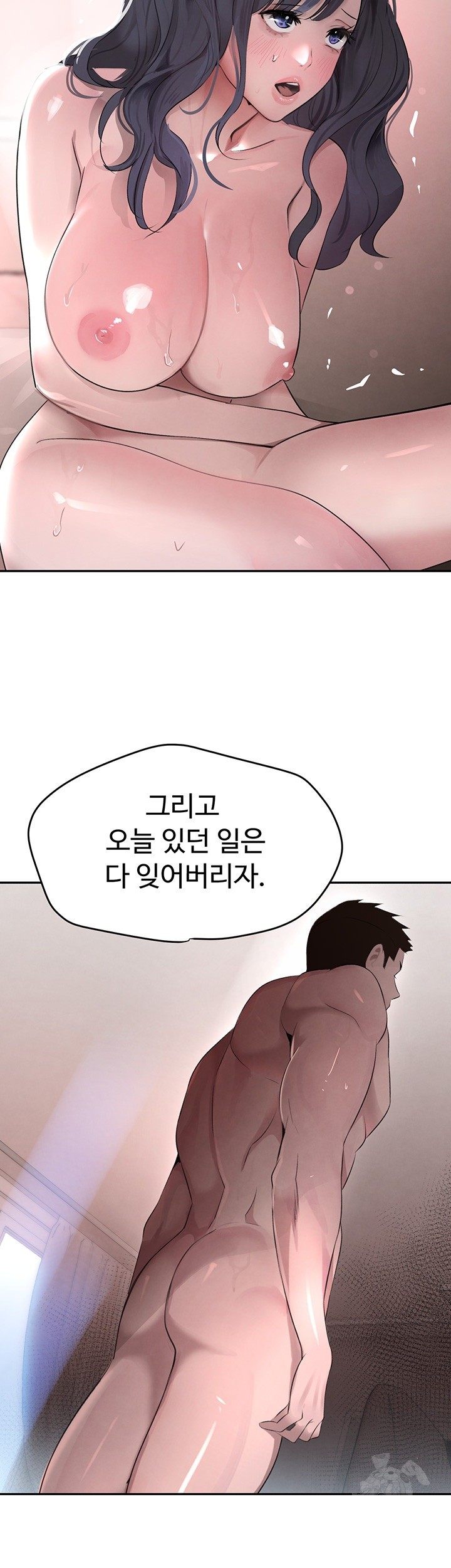 The Boss’s Daughter Raw - Chapter 14 Page 38