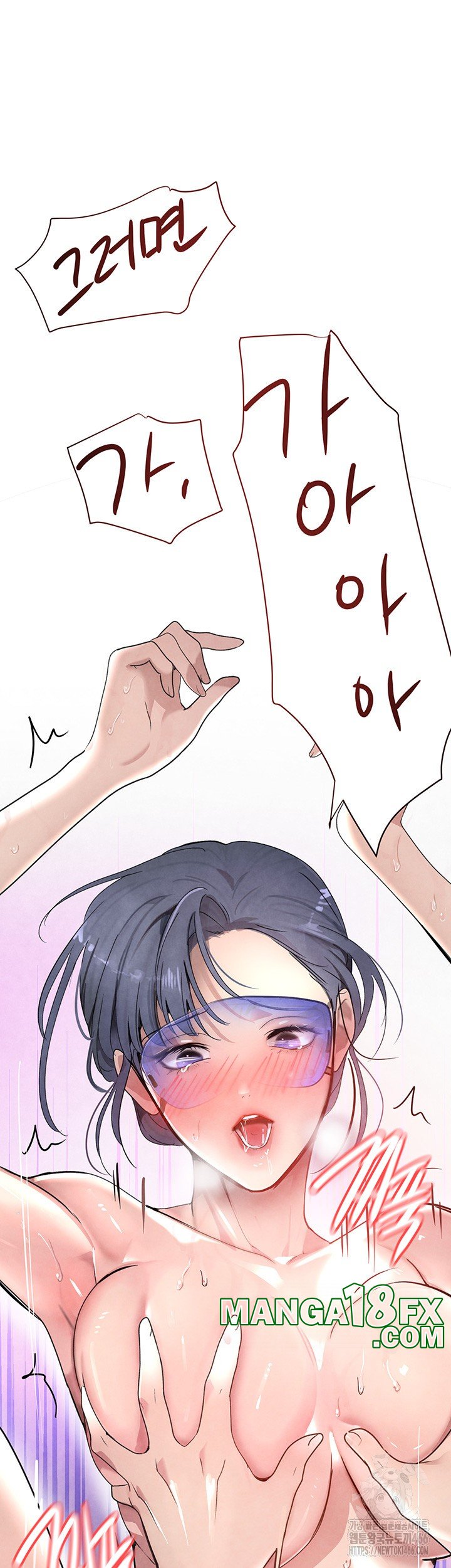 The Boss’s Daughter Raw - Chapter 14 Page 4