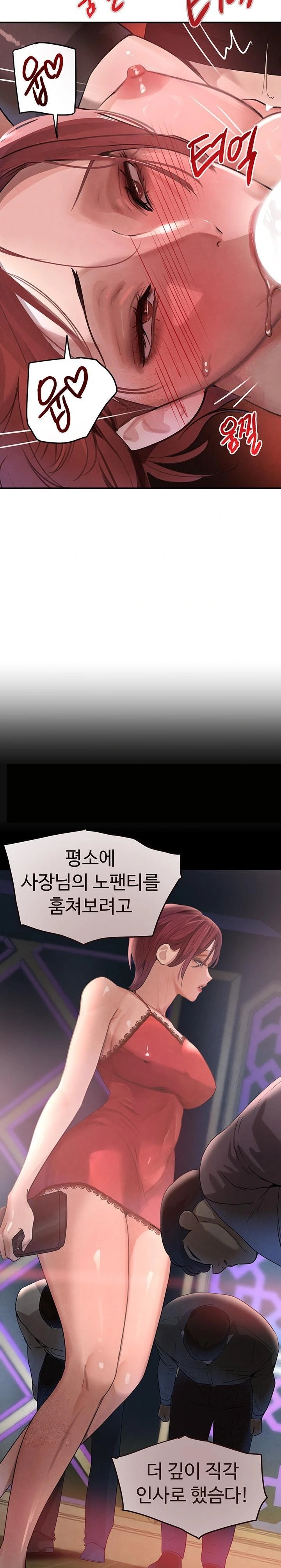 The Boss’s Daughter Raw - Chapter 37 Page 15