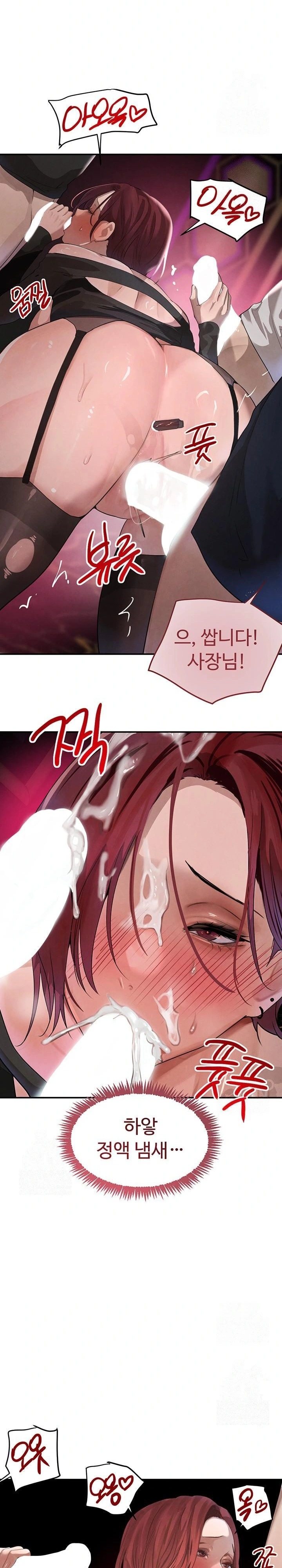 The Boss’s Daughter Raw - Chapter 37 Page 18