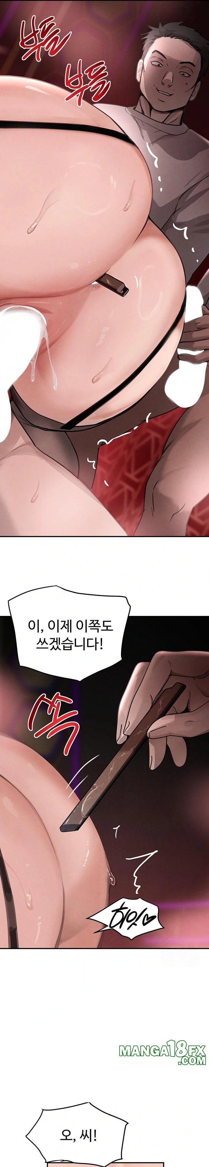 The Boss’s Daughter Raw - Chapter 37 Page 21