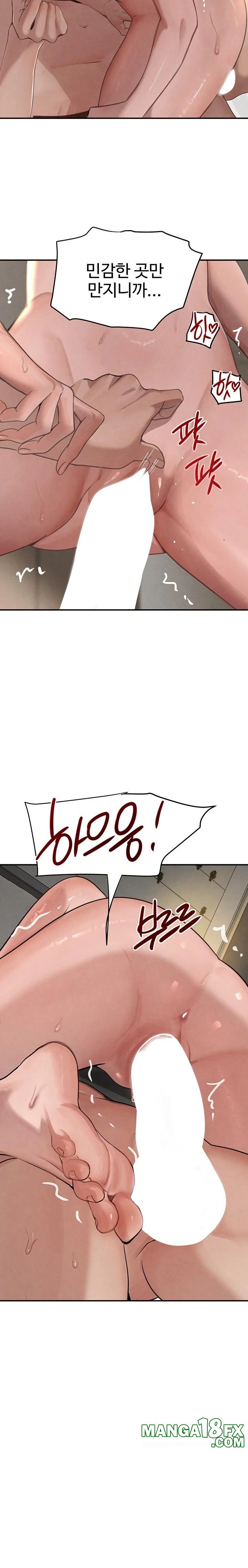 The Boss’s Daughter Raw - Chapter 40 Page 10