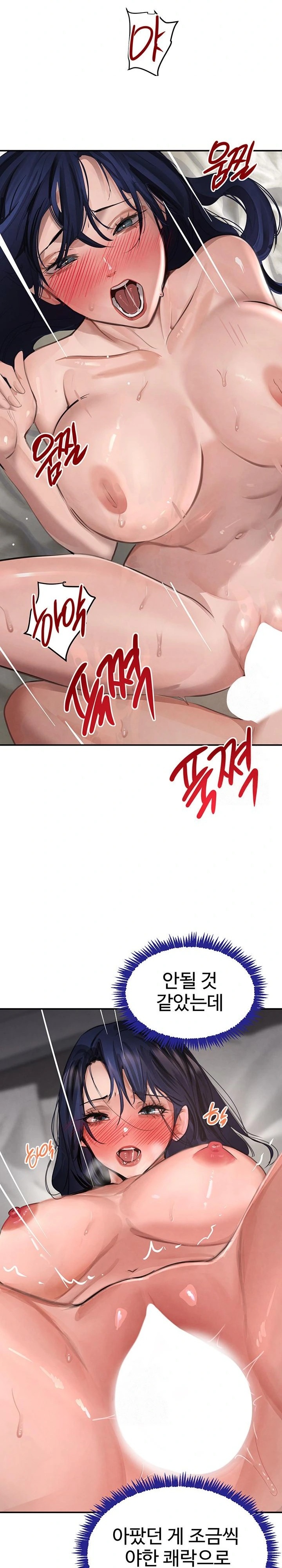 The Boss’s Daughter Raw - Chapter 40 Page 18