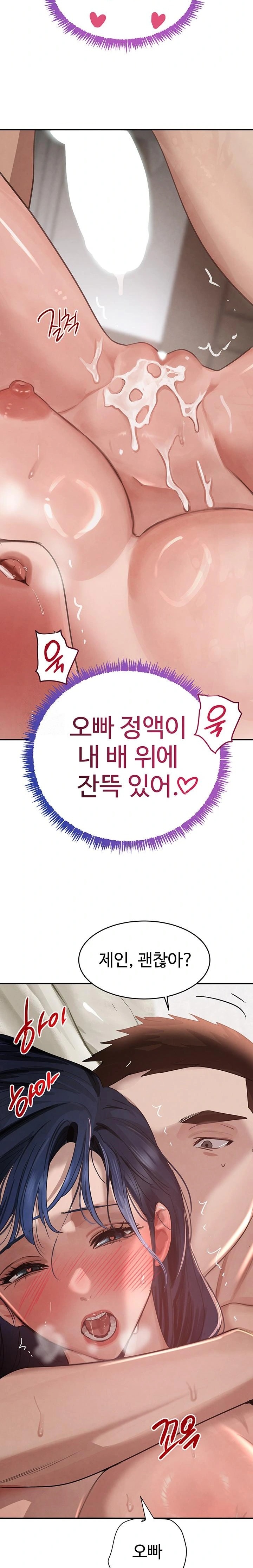 The Boss’s Daughter Raw - Chapter 40 Page 30