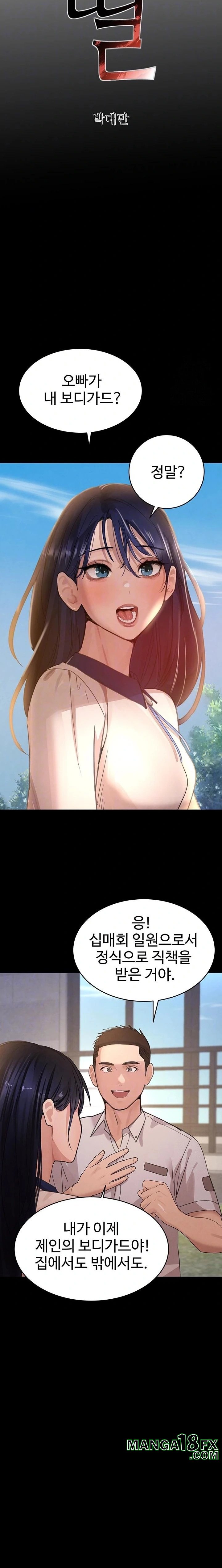 The Boss’s Daughter Raw - Chapter 40 Page 4