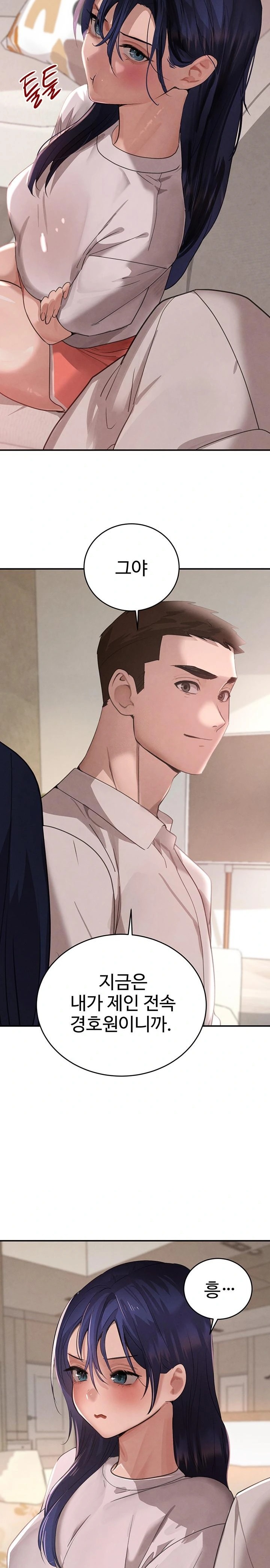 The Boss’s Daughter Raw - Chapter 41 Page 22