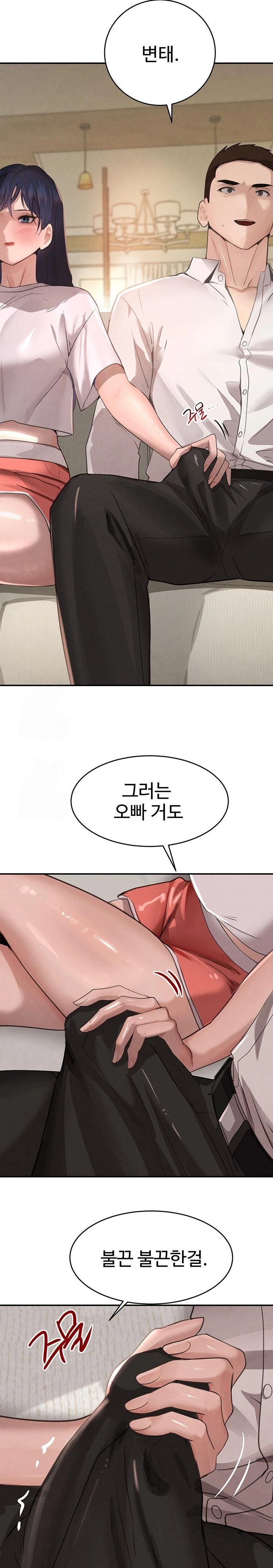 The Boss’s Daughter Raw - Chapter 41 Page 24