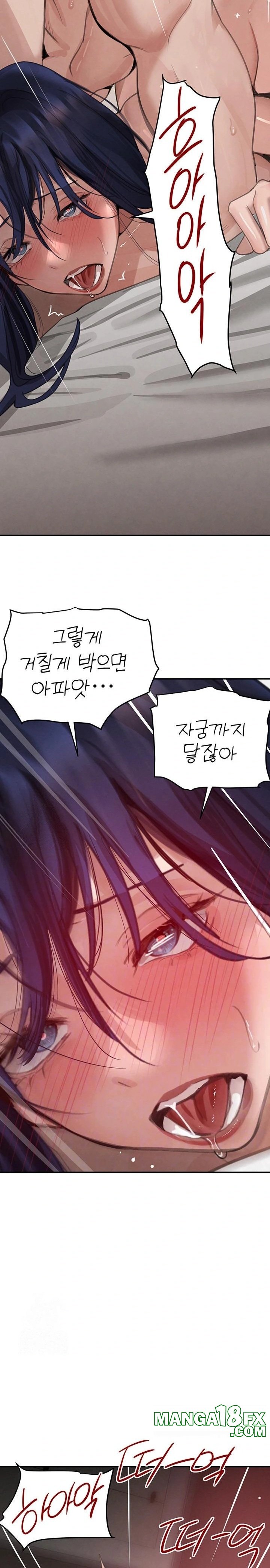 The Boss’s Daughter Raw - Chapter 41 Page 7