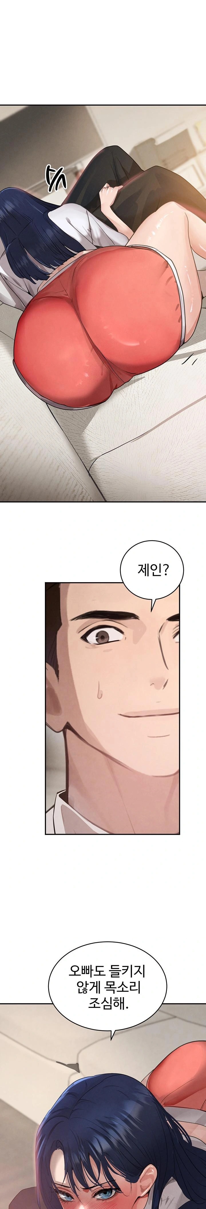 The Boss’s Daughter Raw - Chapter 42 Page 1