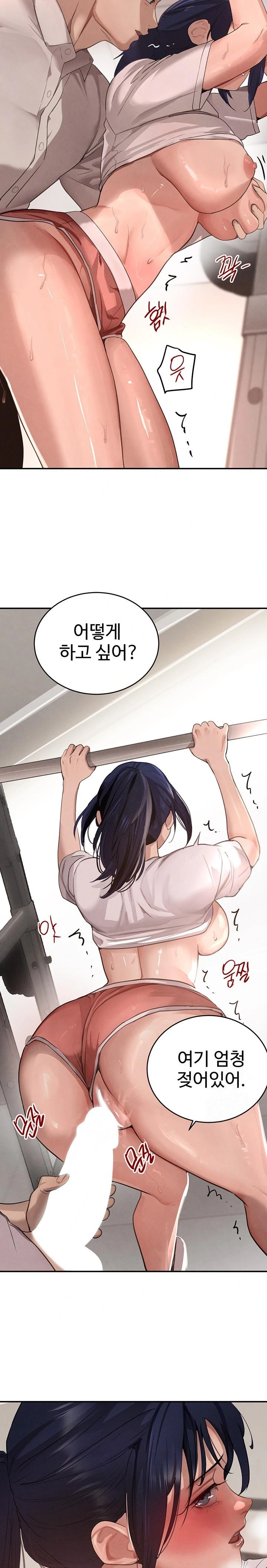 The Boss’s Daughter Raw - Chapter 42 Page 13