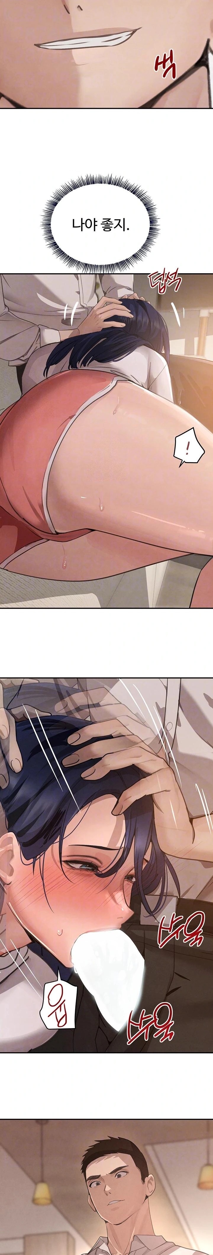 The Boss’s Daughter Raw - Chapter 42 Page 5