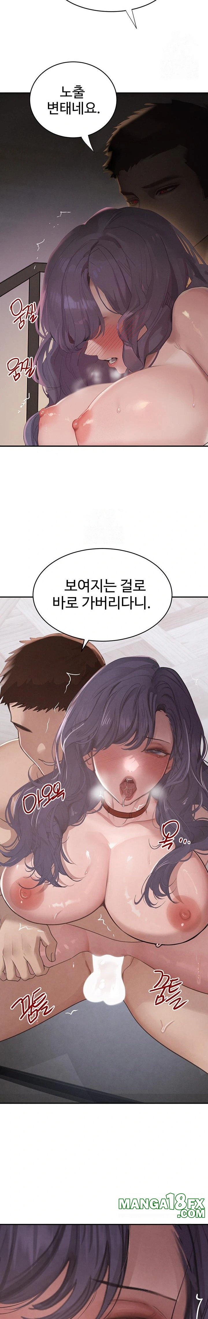 The Boss’s Daughter Raw - Chapter 44 Page 8