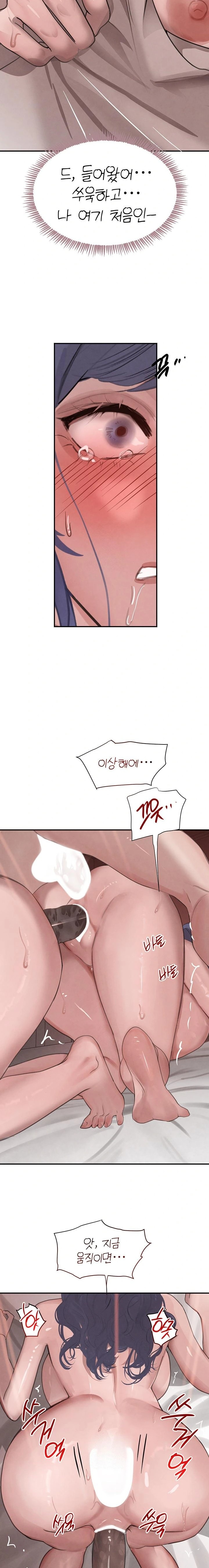 The Boss’s Daughter Raw - Chapter 45 Page 11