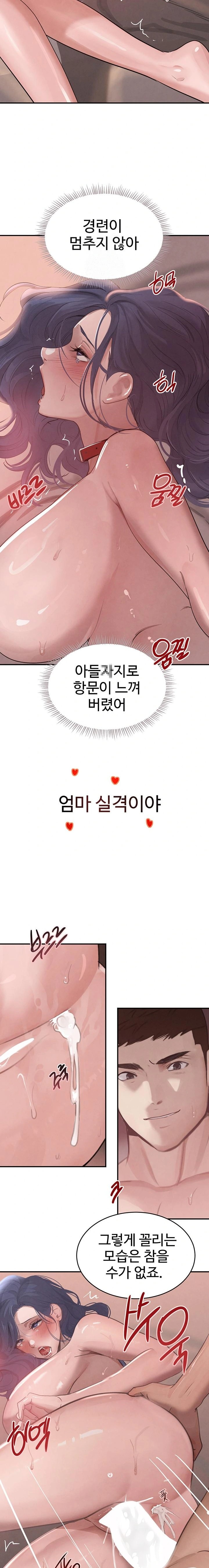 The Boss’s Daughter Raw - Chapter 45 Page 16