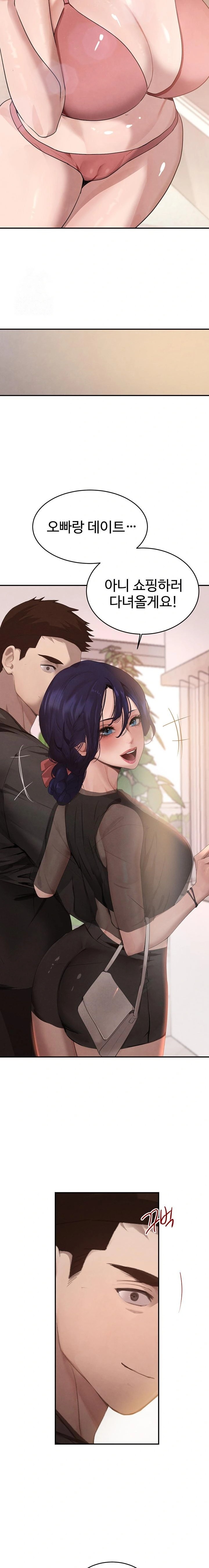 The Boss’s Daughter Raw - Chapter 45 Page 22